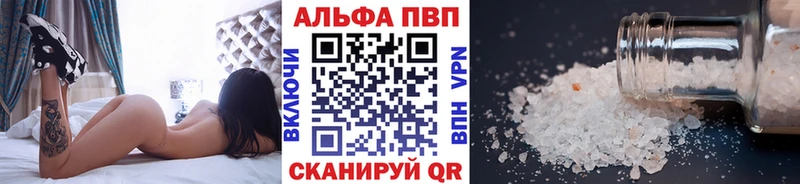 сколько стоит  сайты даркнета формула  Alpha-PVP СК  Усмань 