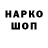 ГЕРОИН Heroin hasty 1117