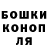 Альфа ПВП кристаллы Danila Volk
