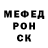 Альфа ПВП Crystall Kaleb Cantrell