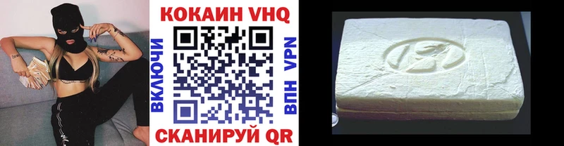 Cocaine FishScale  закладки  Усмань 