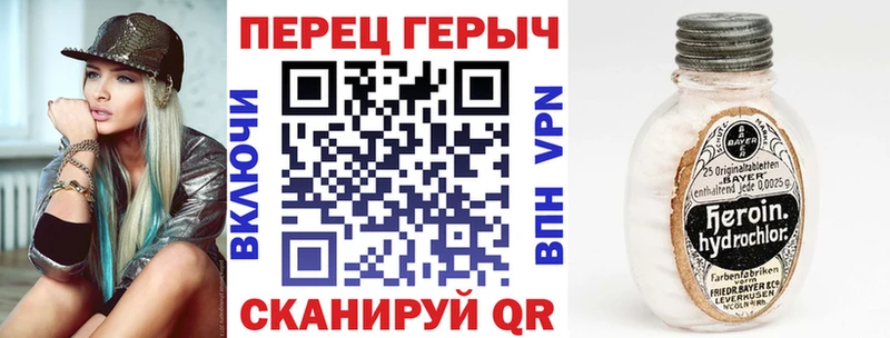 OMG сайт  Усмань  Героин герыч 