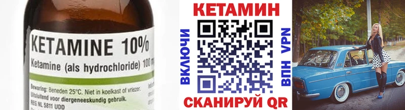 купить  сайты  omg маркетплейс  КЕТАМИН VHQ  Усмань 