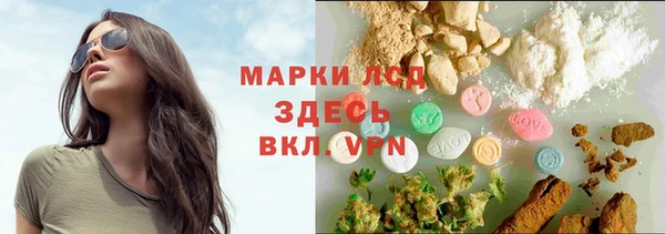 бутик Арсеньев
