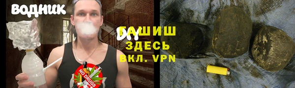 бутик Арсеньев