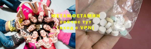 гидропоника Аркадак