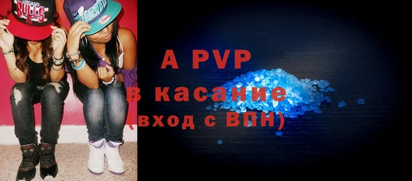 гидропоника Аркадак