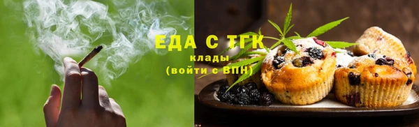 гидропоника Аркадак