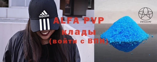 бутик Арсеньев