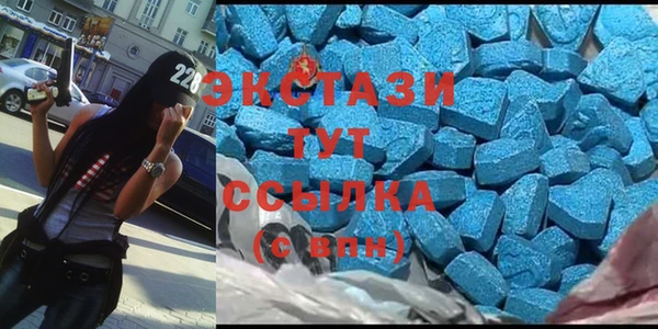 мдпв Армянск