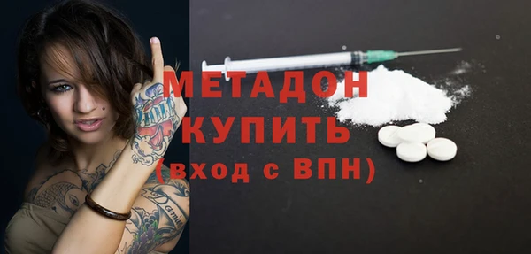 бутик Арсеньев