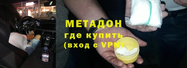 бутик Арсеньев