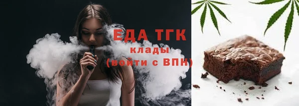 гидропоника Аркадак