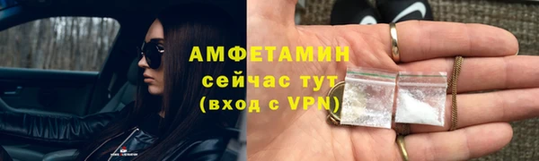 бутик Арсеньев