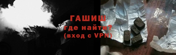 бутик Арсеньев