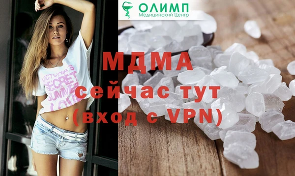 гидропоника Аркадак