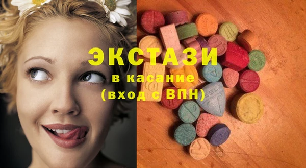 гидропоника Аркадак