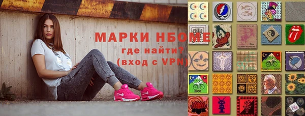 бутик Арсеньев