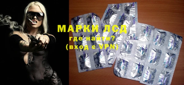 бутик Арсеньев