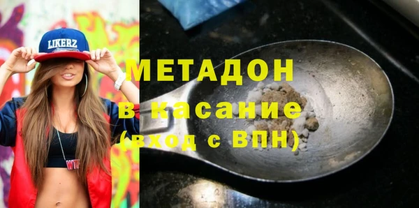 мдпв Армянск