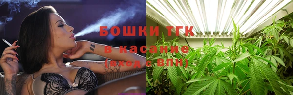 бутик Арсеньев