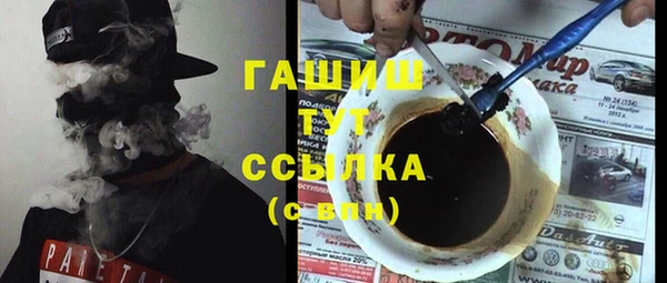 гидропоника Аркадак