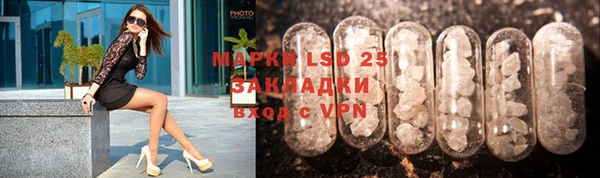 гидропоника Аркадак