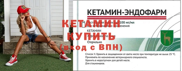 винт Семёнов