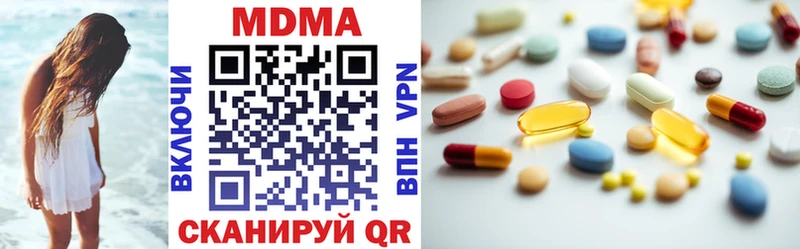 что такое   Усмань  MDMA VHQ 