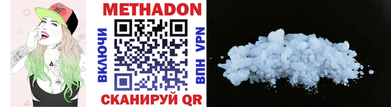 где продают наркотики  Усмань  МЕТАДОН белоснежный 
