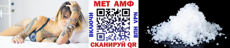 Первитин витя купить Усмань