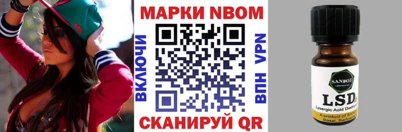 наркота  Усмань  Наркотические марки 1500мкг 