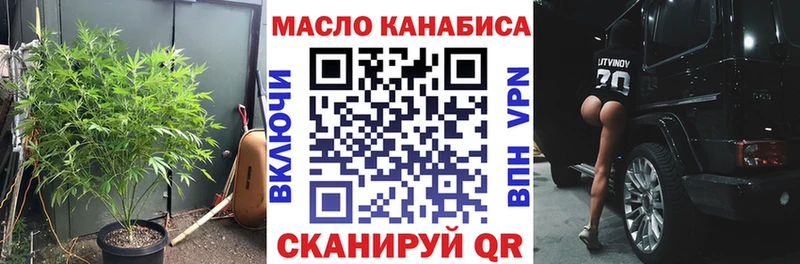 магазин продажи наркотиков  Усмань  Дистиллят ТГК THC oil 