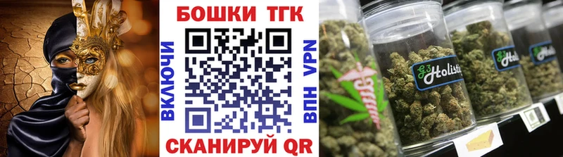 Бошки Шишки тримм  mega зеркало  Усмань  где можно купить наркотик 
